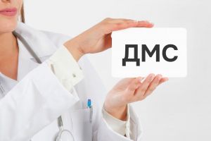 Подробнее...